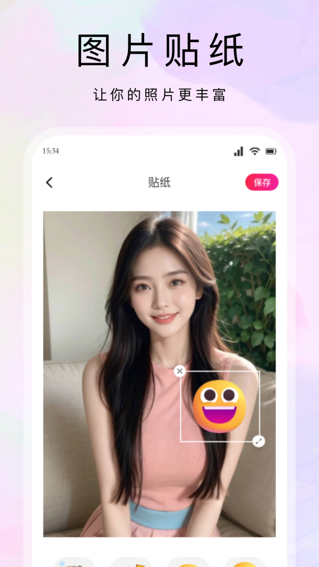 橘子app下载 v1.5