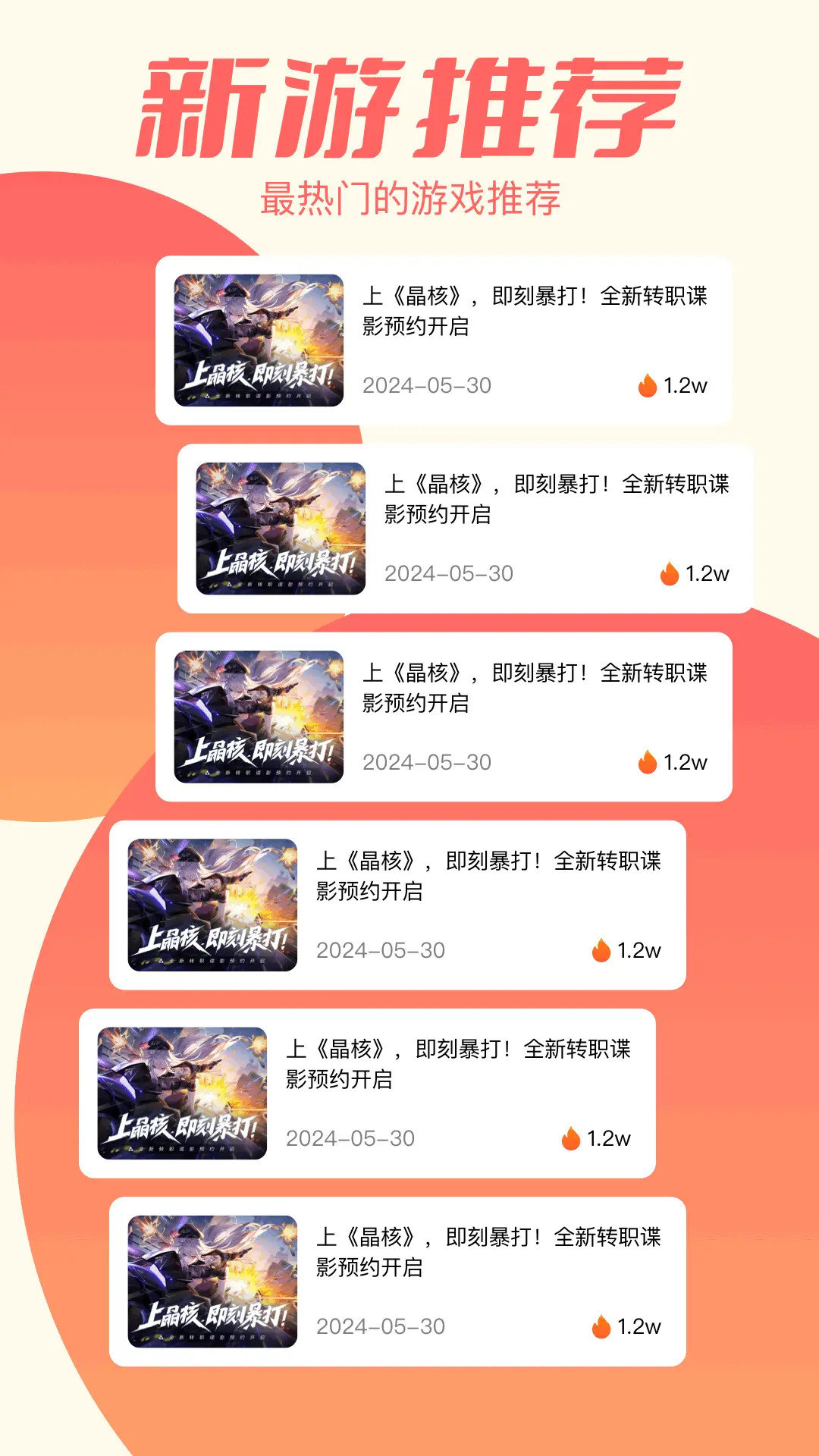 ppg主题乐园 v1.3