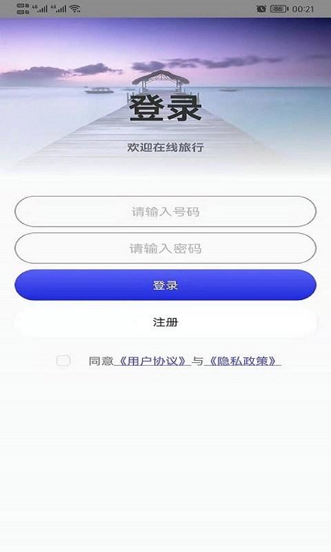 高清卫星地图截图