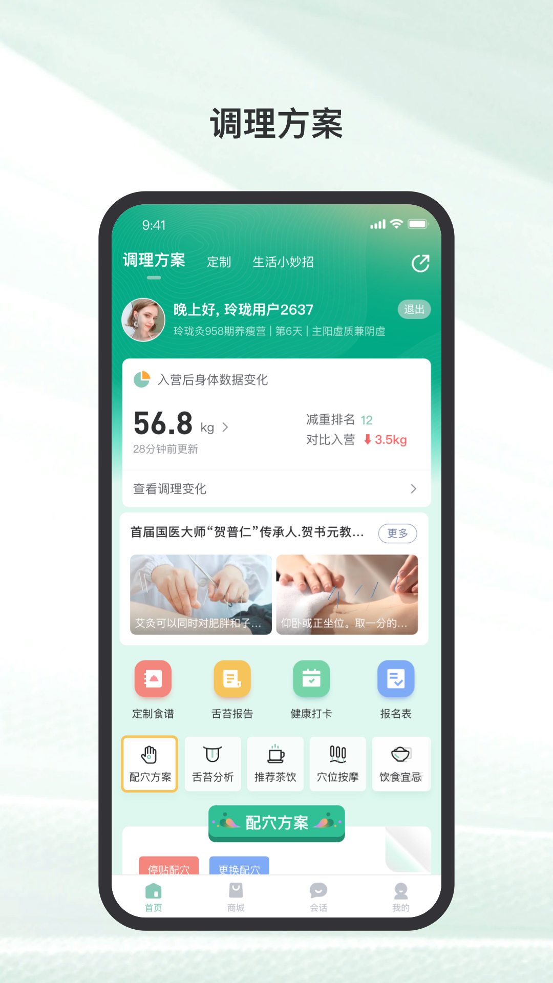 玲珑骰子安红豆,入骨相思知不知 v4.1.25