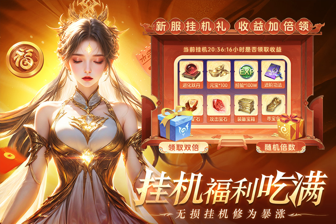 醉美人兰花的养殖方法 v1.0.0