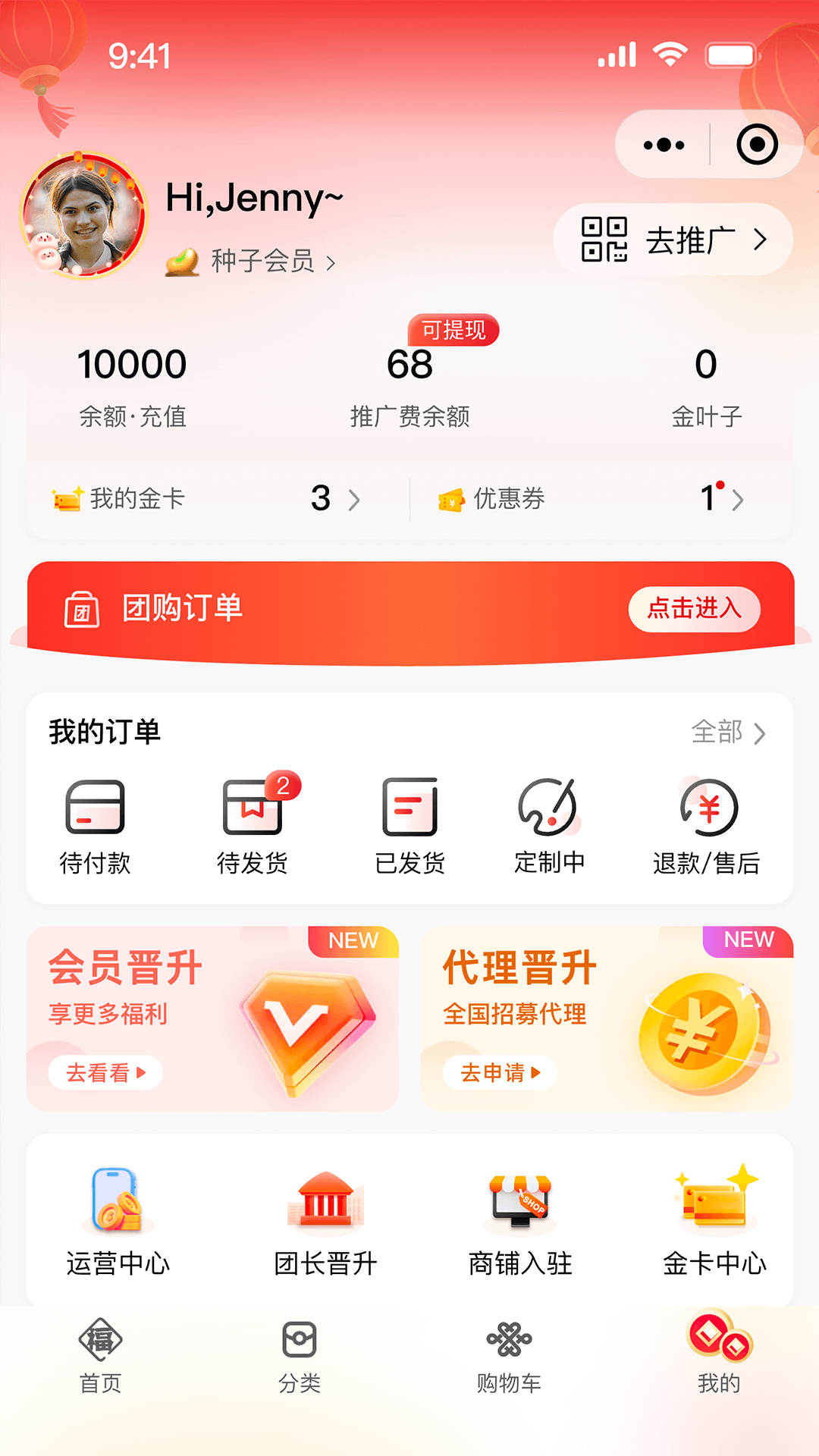 金树林绽放之夜盛典回顾 v1.0.27