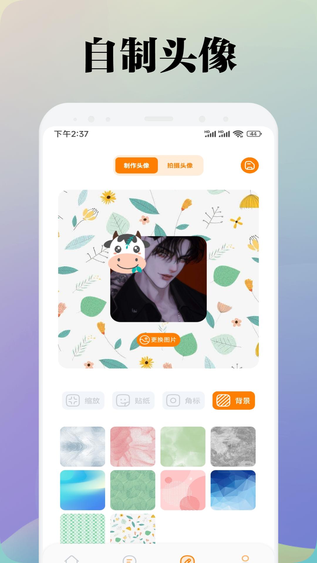 可可星球下载官方 v1.13