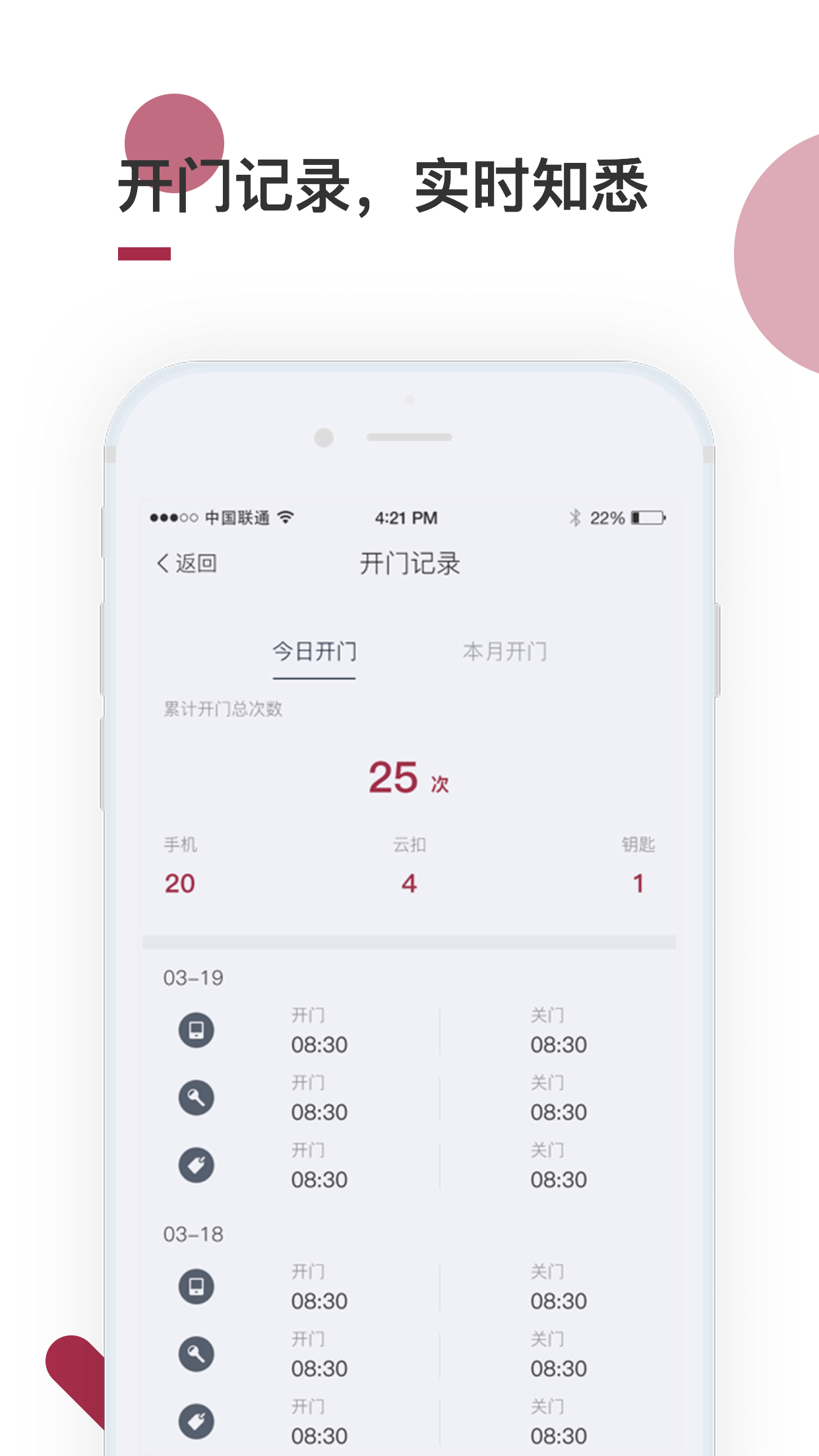 到家啦下载 v3.2.0