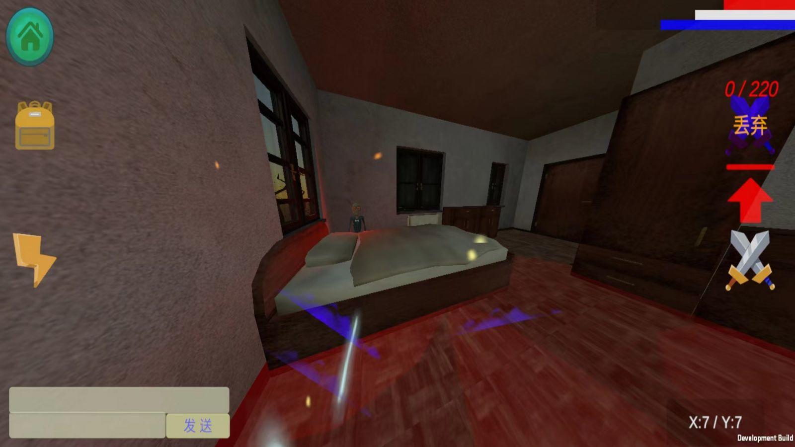 后工业时代截图