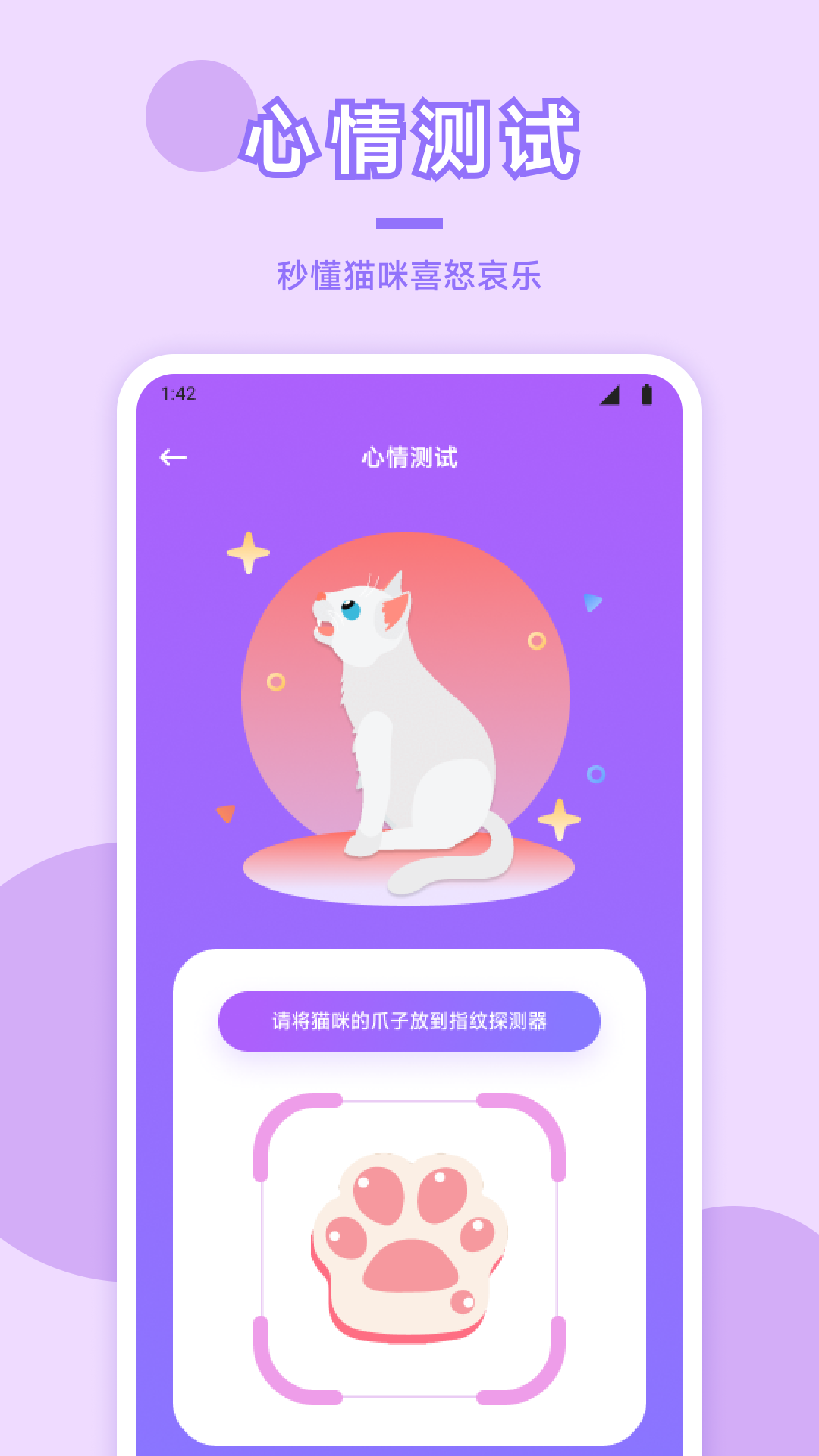 猫咪社区医院 v1.4