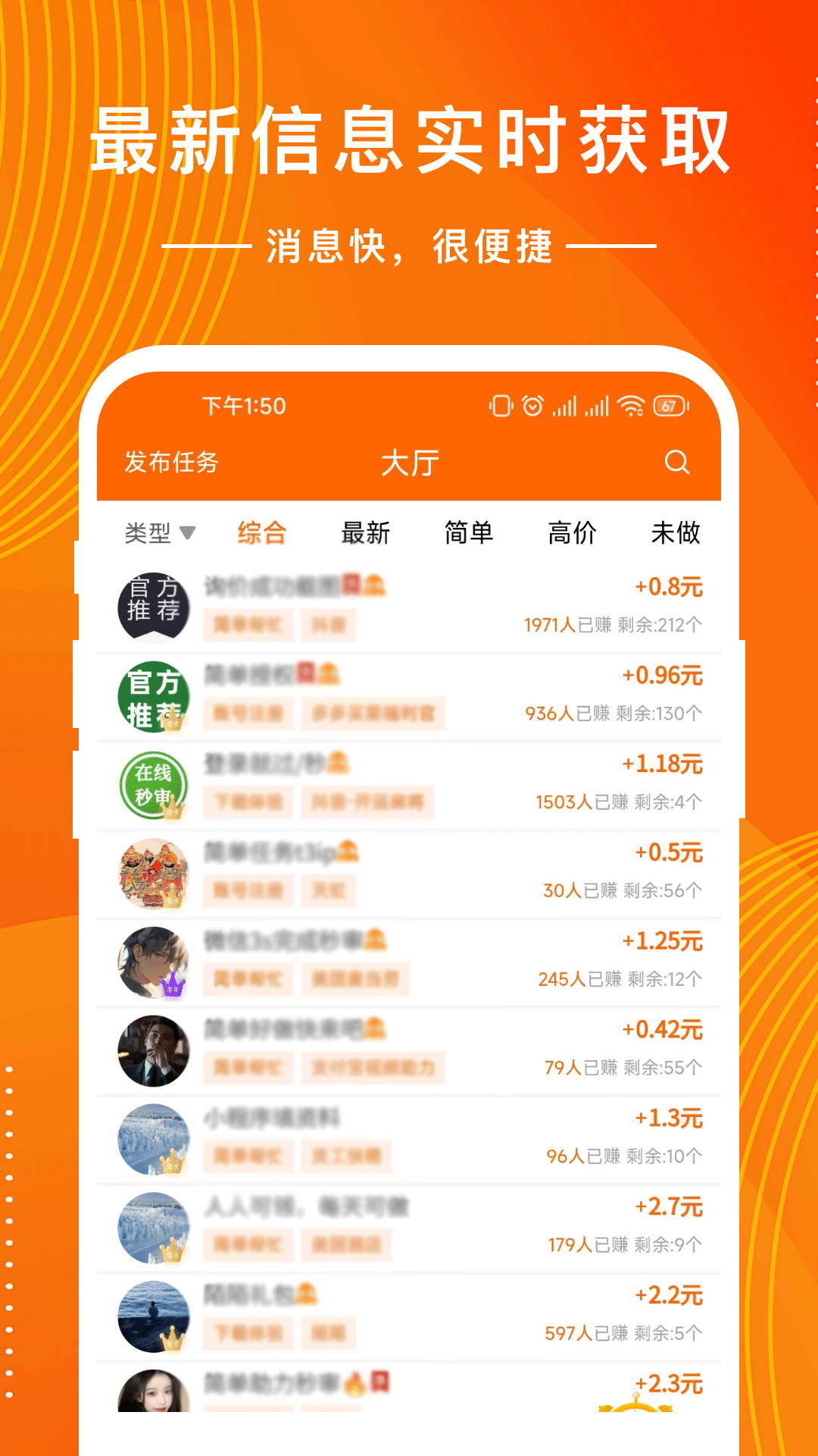 趣帮