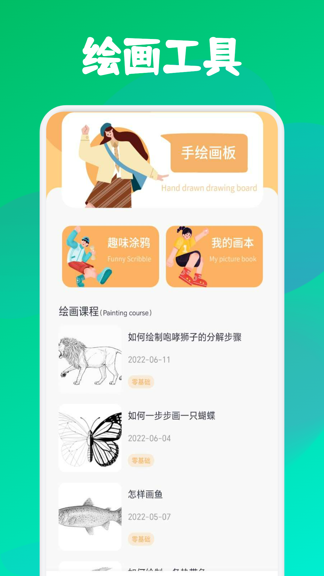 godashcam惠普下载 v1.3