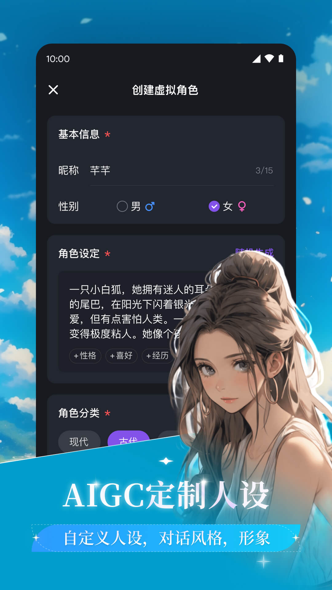 异世界回响老版本 v1.50.0