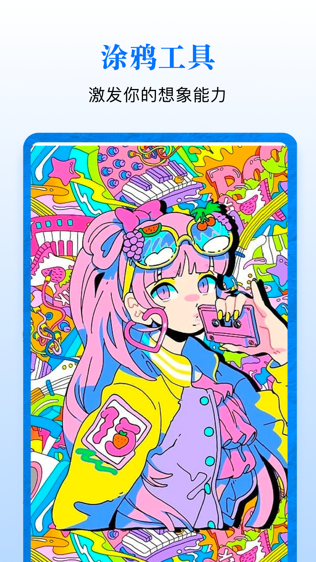 囧次元 v1.1