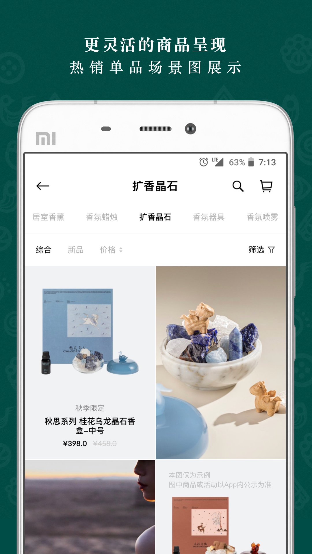 野兽派对 v6.7.3