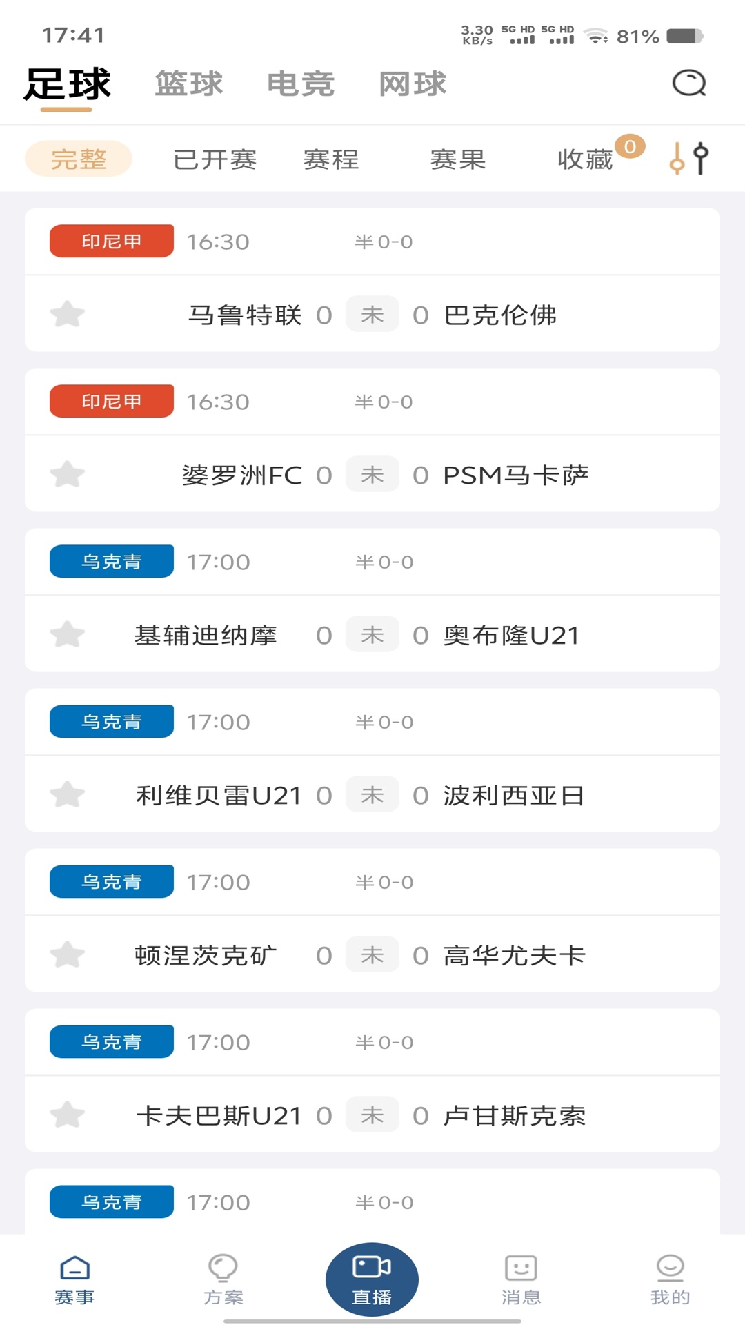 进球体育稠州俱乐部怀 v1.0.8