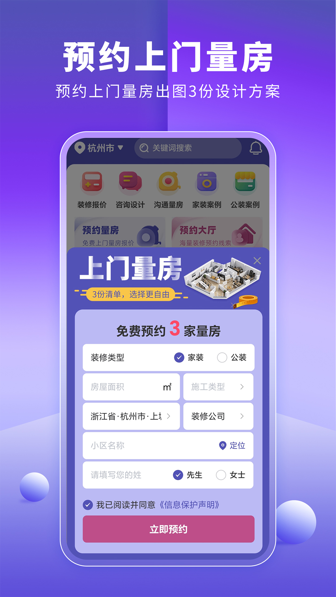 店面设计图库