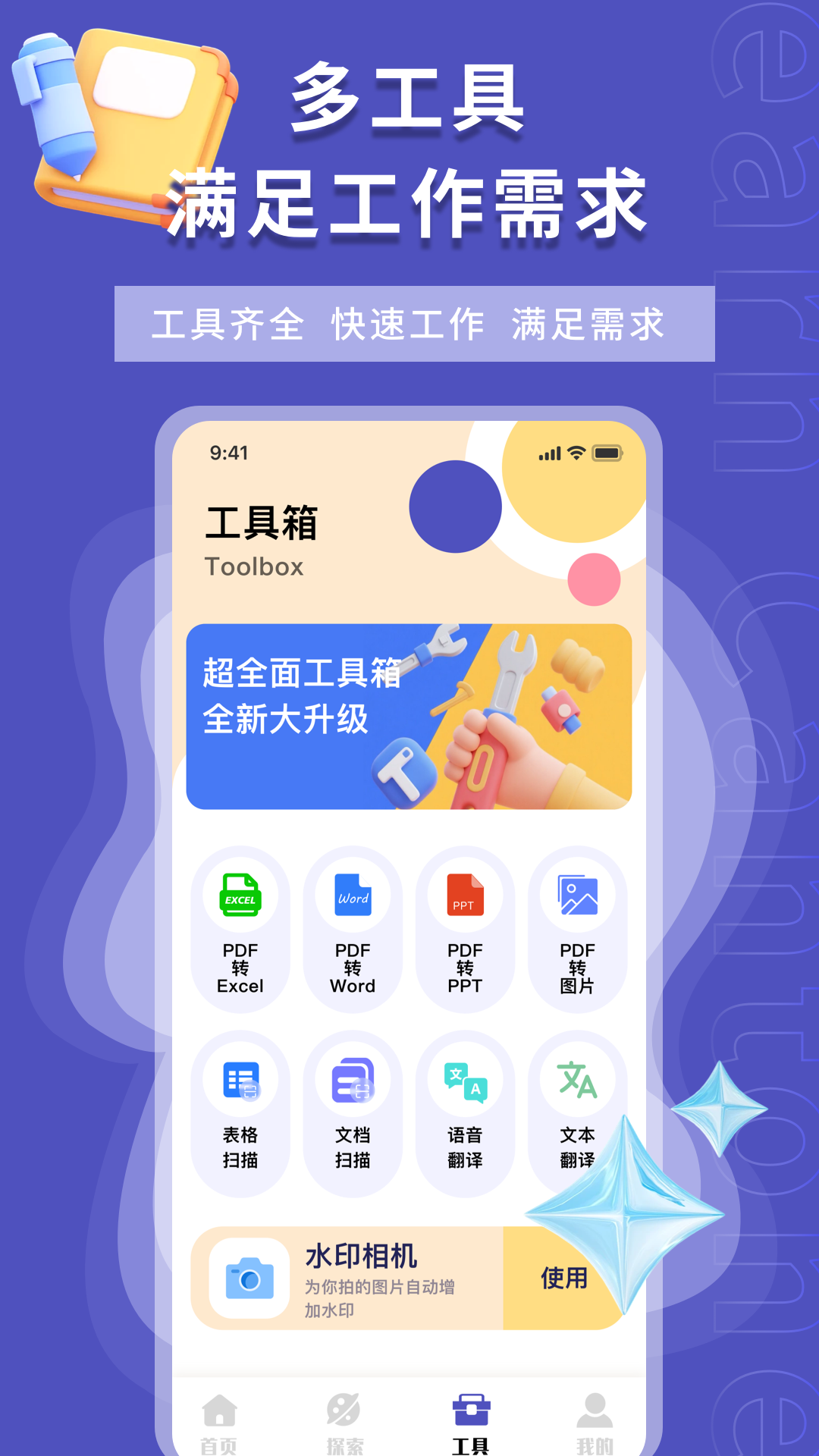 轻松签 官网 v1.0.4