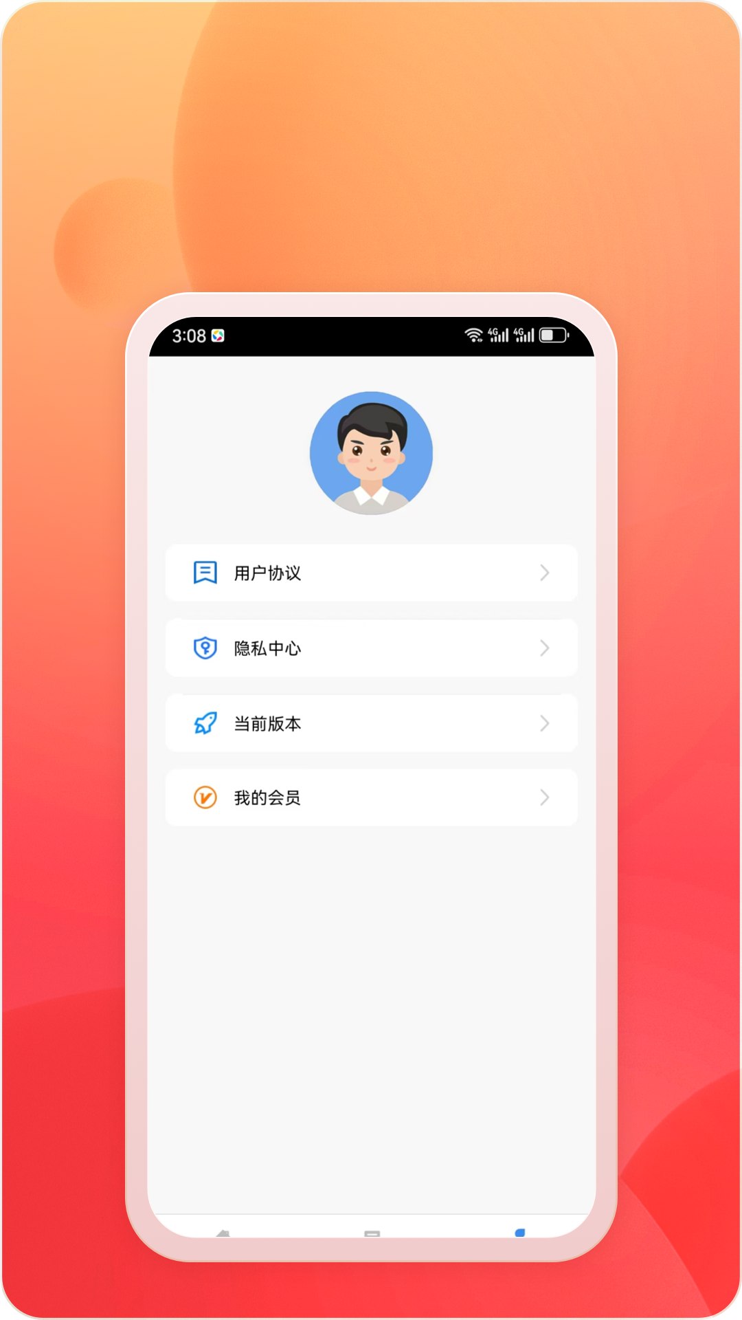 七色视频 v1.0.0