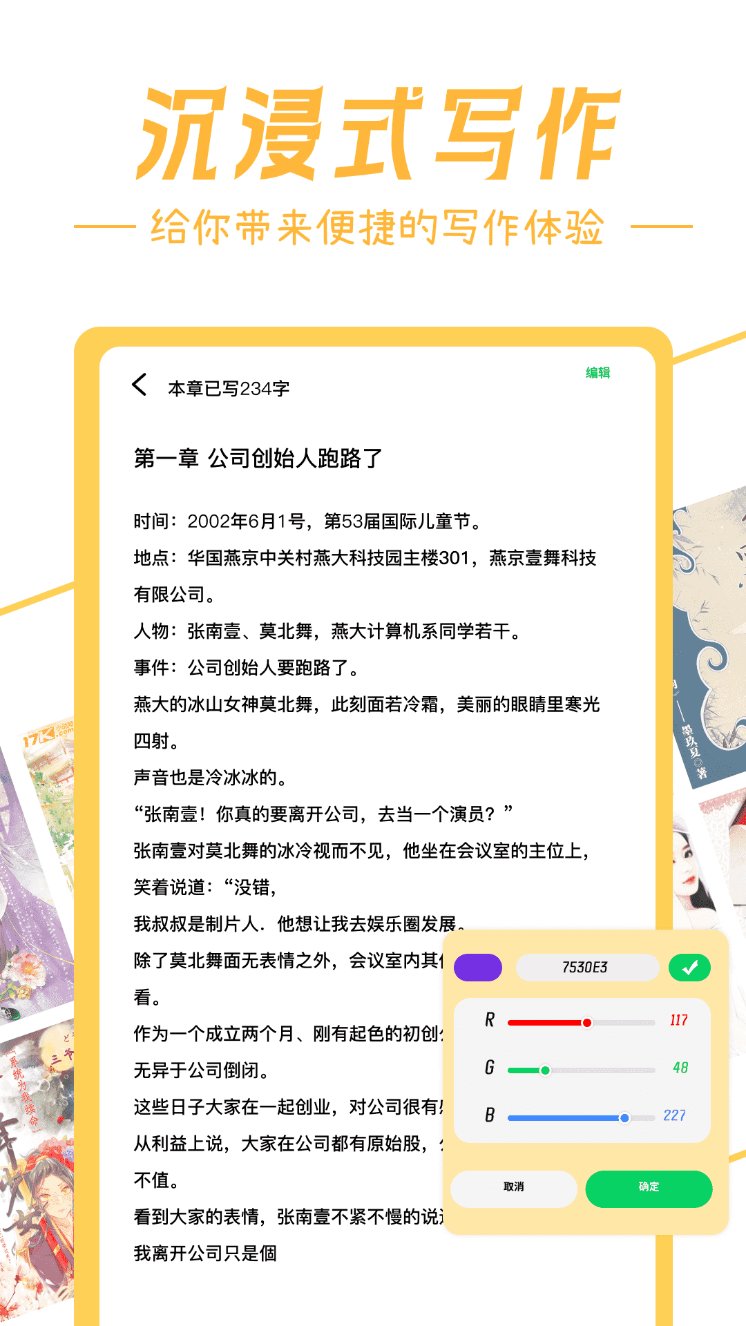 深夜书屋