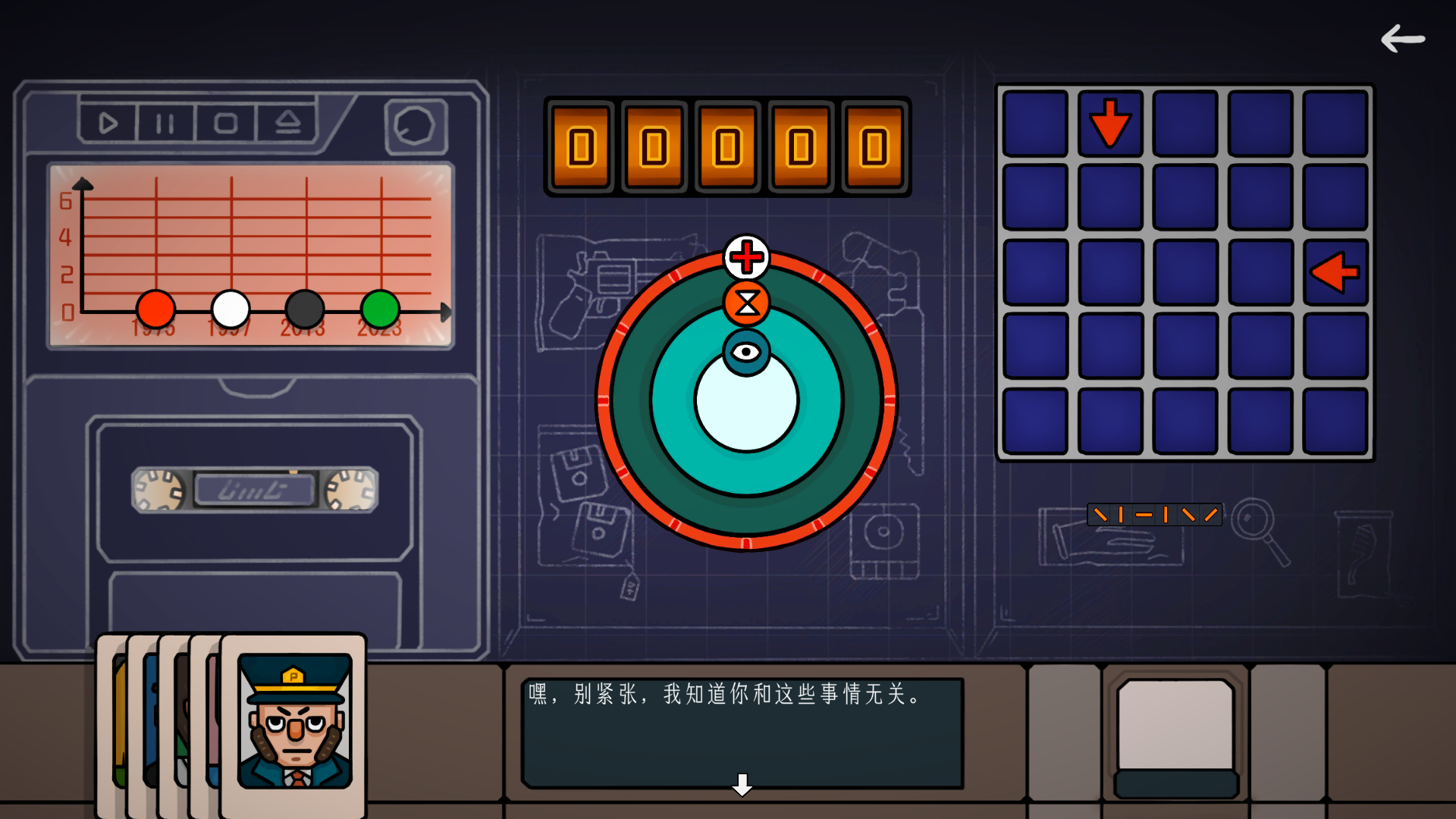 边缘空间概念 v1.0.0