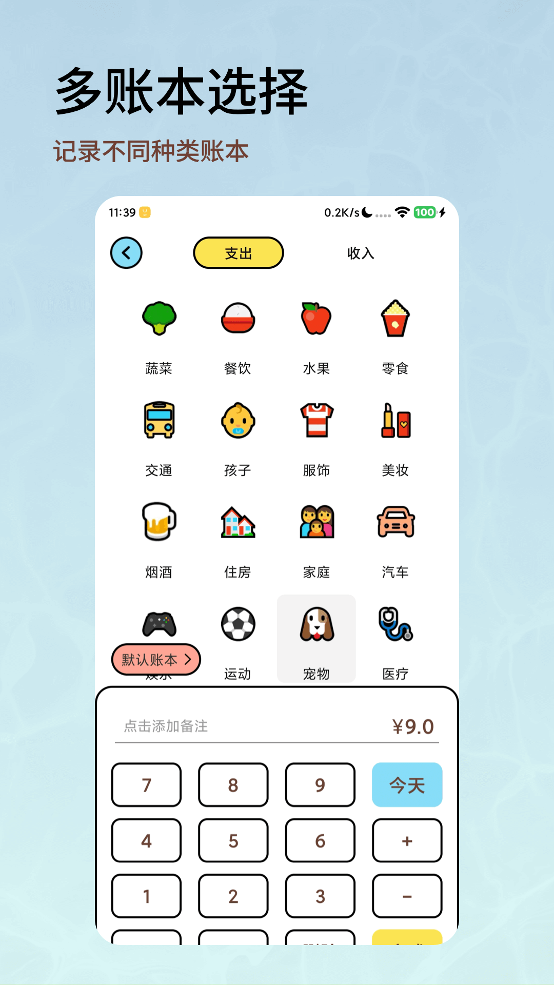 融通金报价截图