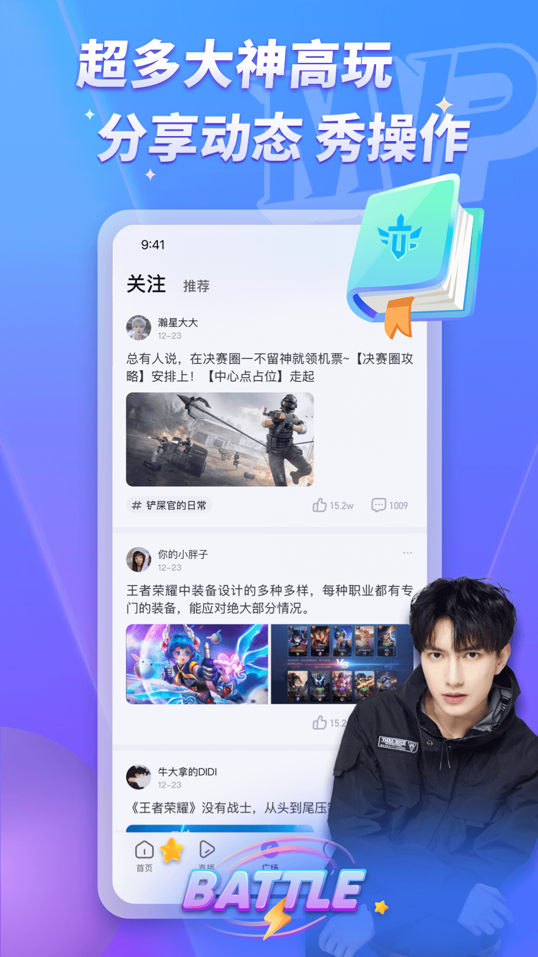 mvp车型 v2.18.6