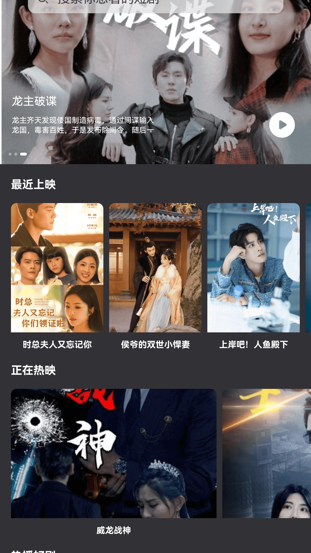 月夜短剧串词报幕词最新 v1.0.0