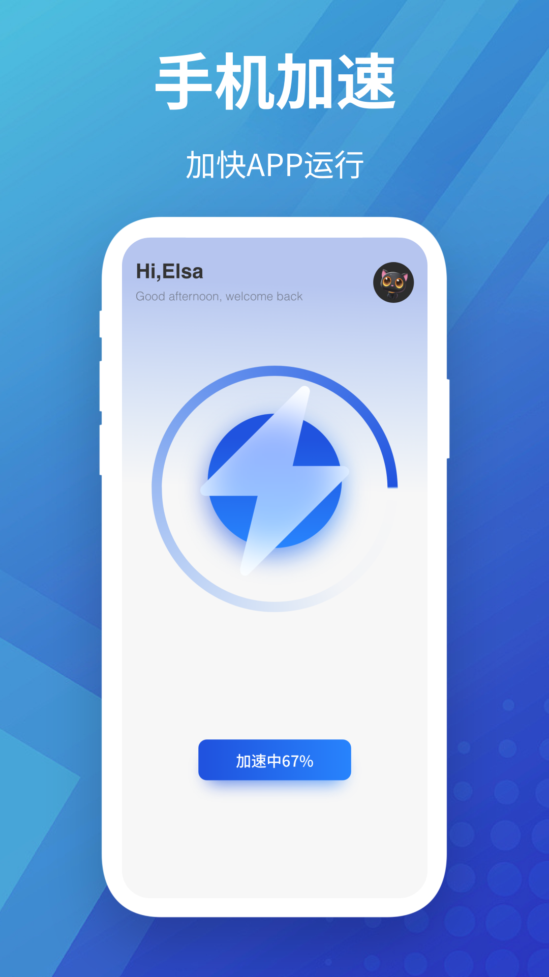 西柚加速器截图