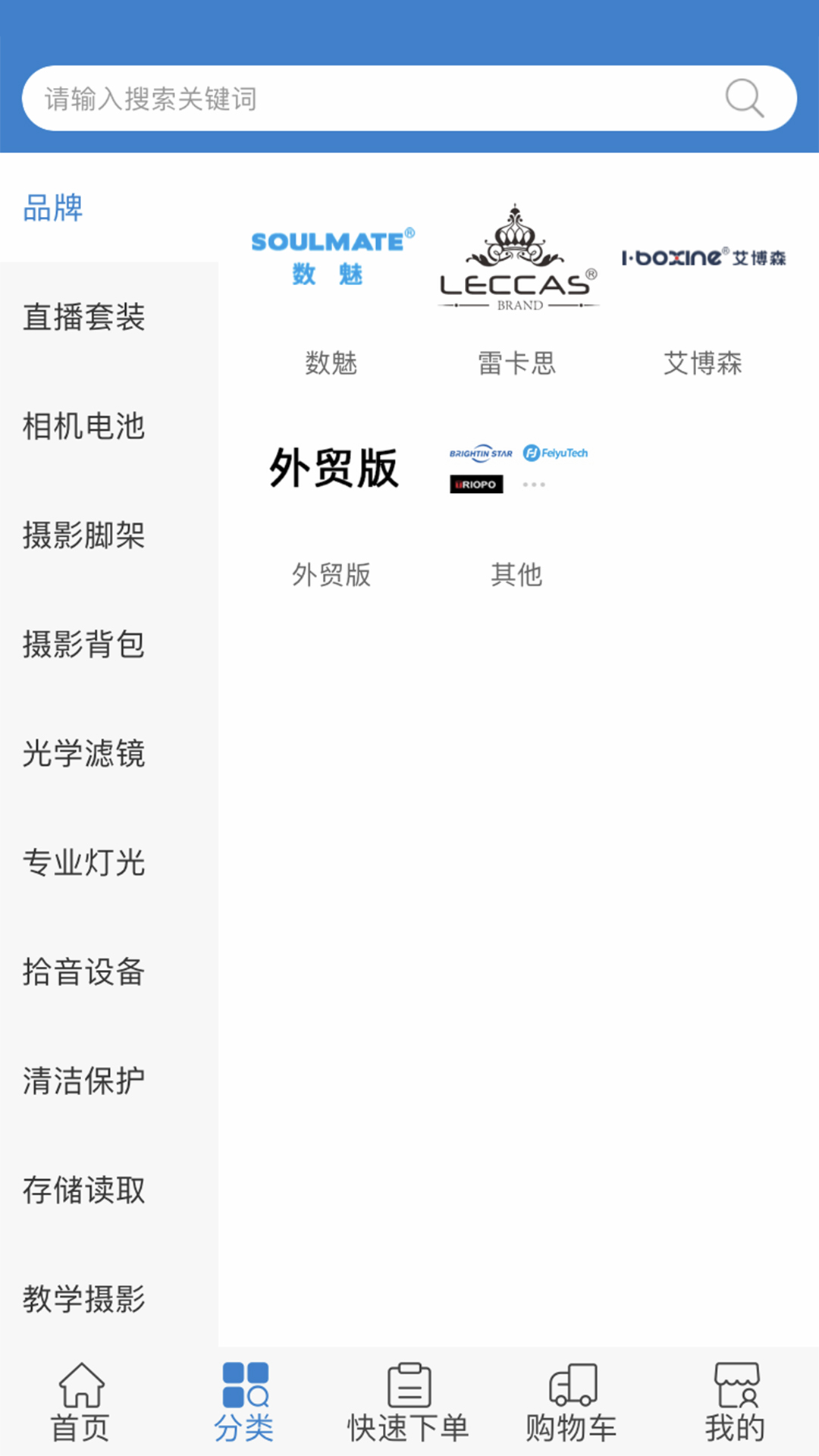 数魅优配杭州 v3.3.2.11