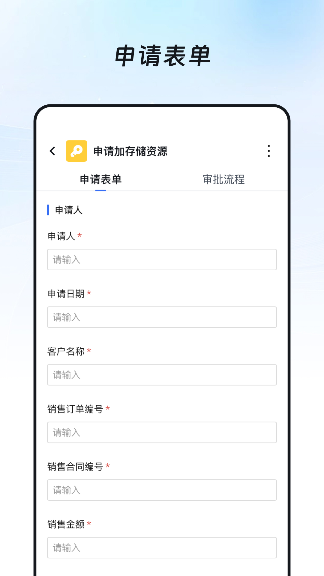 奥集能截图