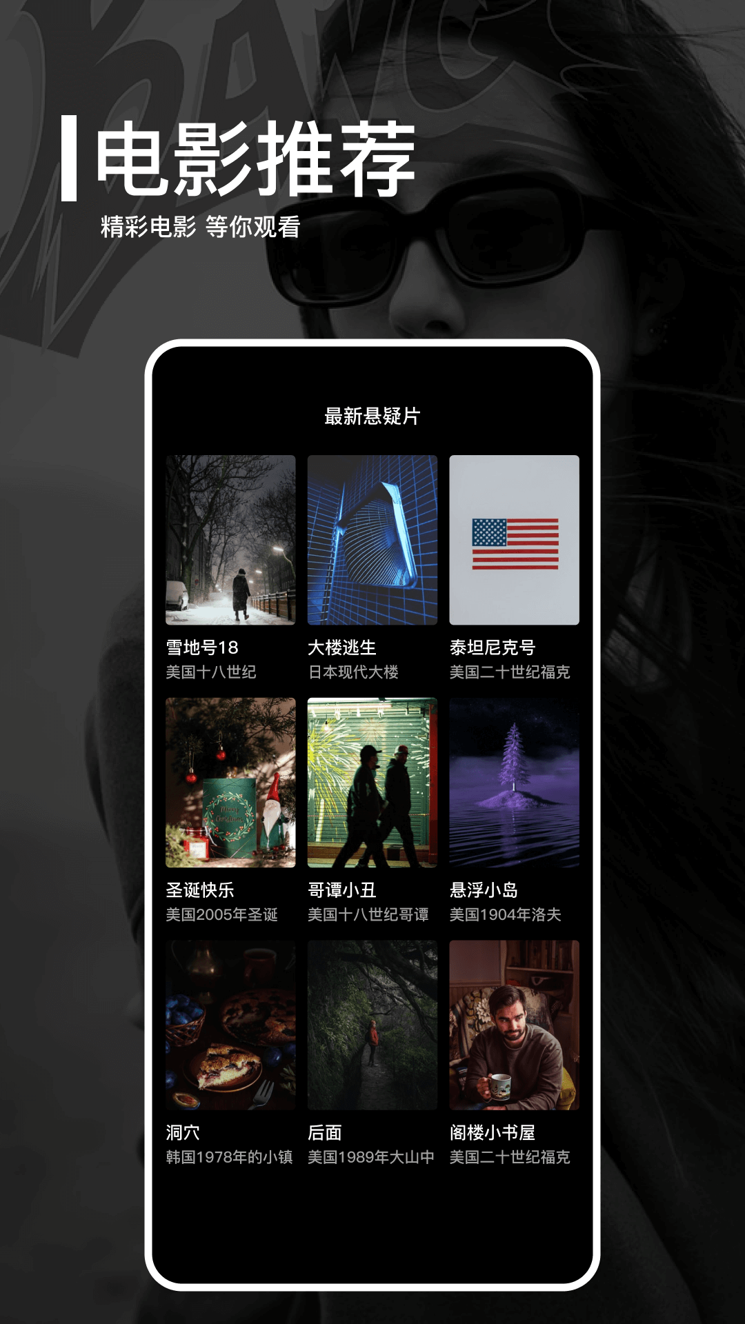 每日一剧红包版 v1.4