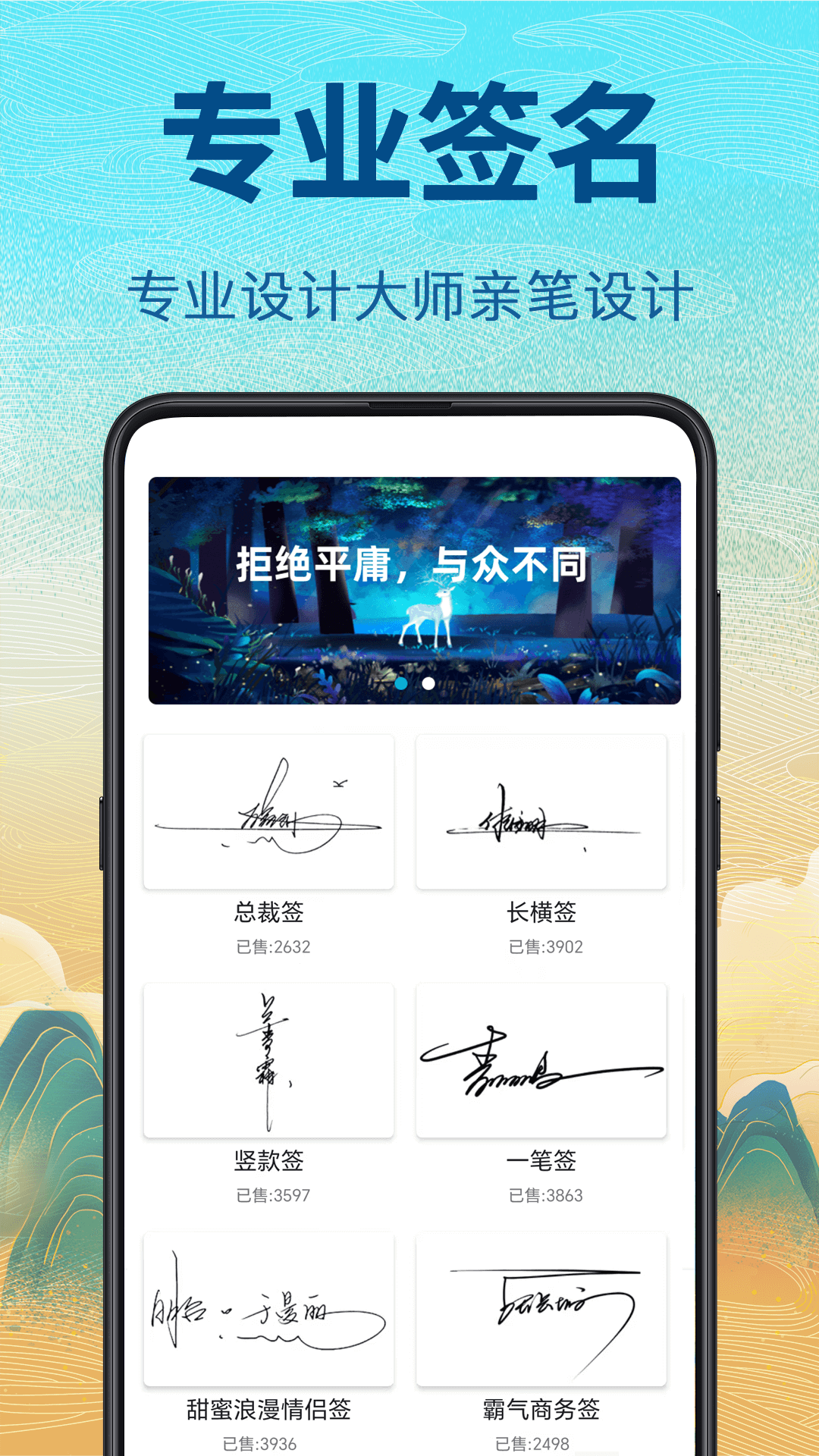 个性签名简短有深意的句子 v5.6.66
