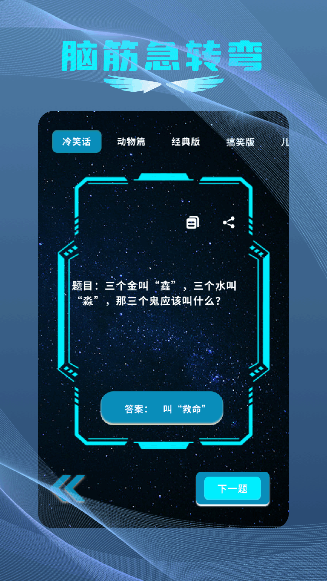 小马盒子app官方下载 v1.3