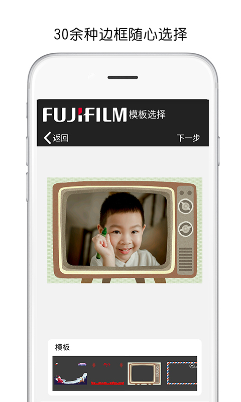 富士打印机官网 v5.26.F04-CN