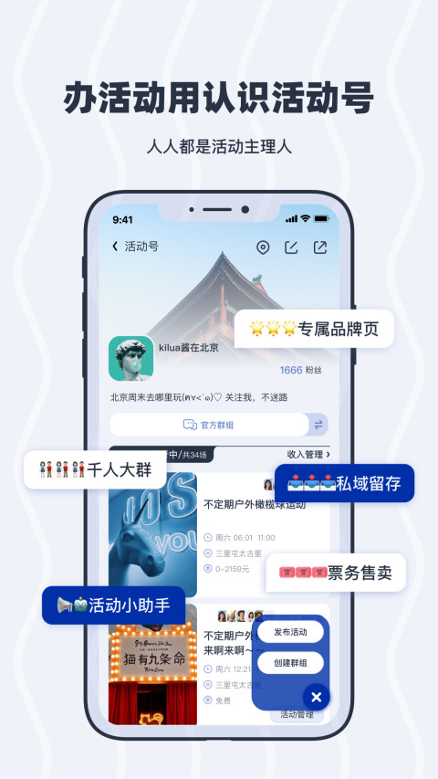 认识的拼音 vV2.1.7