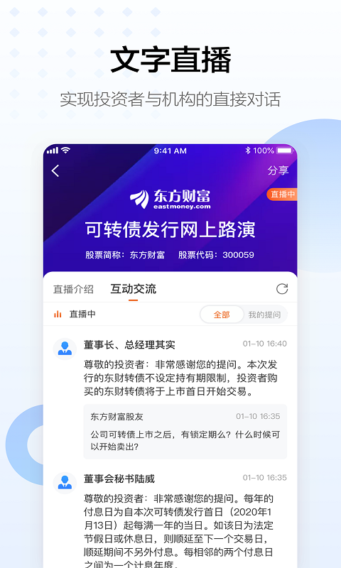 浪客剑心追忆篇 v4.9.7