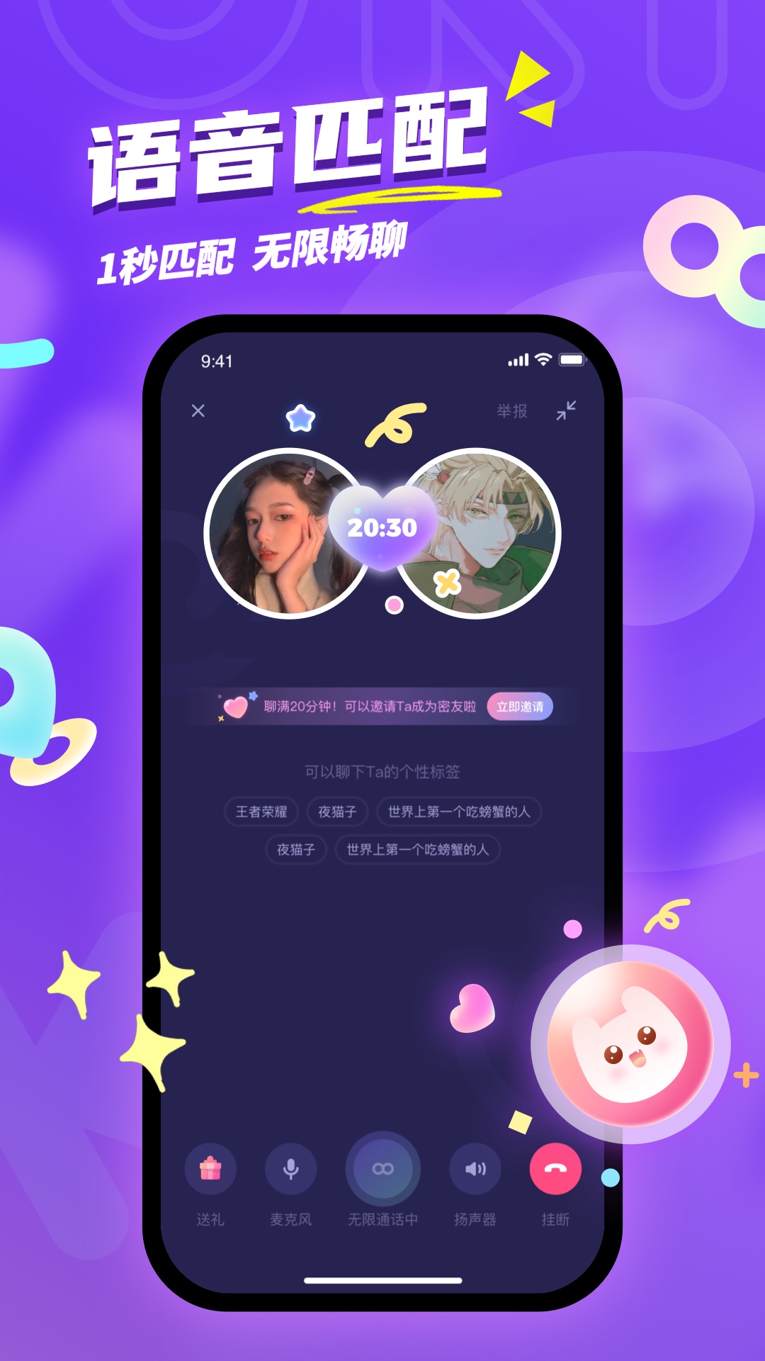 ukki童鞋 v5.118.0
