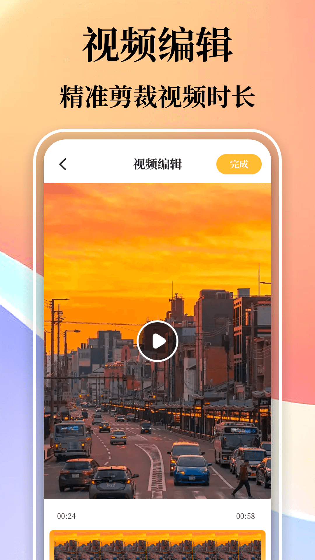 万能播放器 v3.6.364