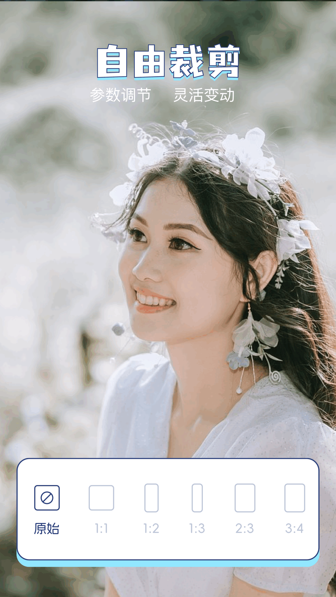 神图定制 v1.1