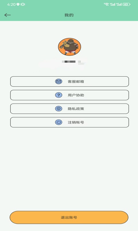 手机号定位