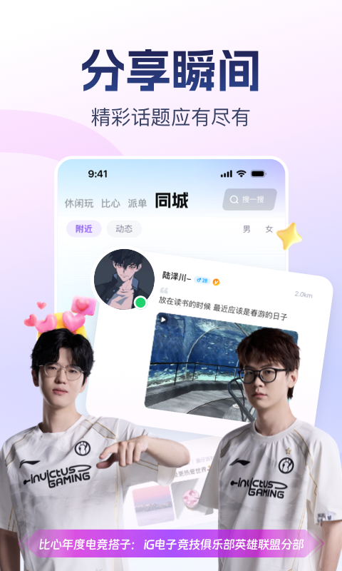 比心表情包 v9.43.3