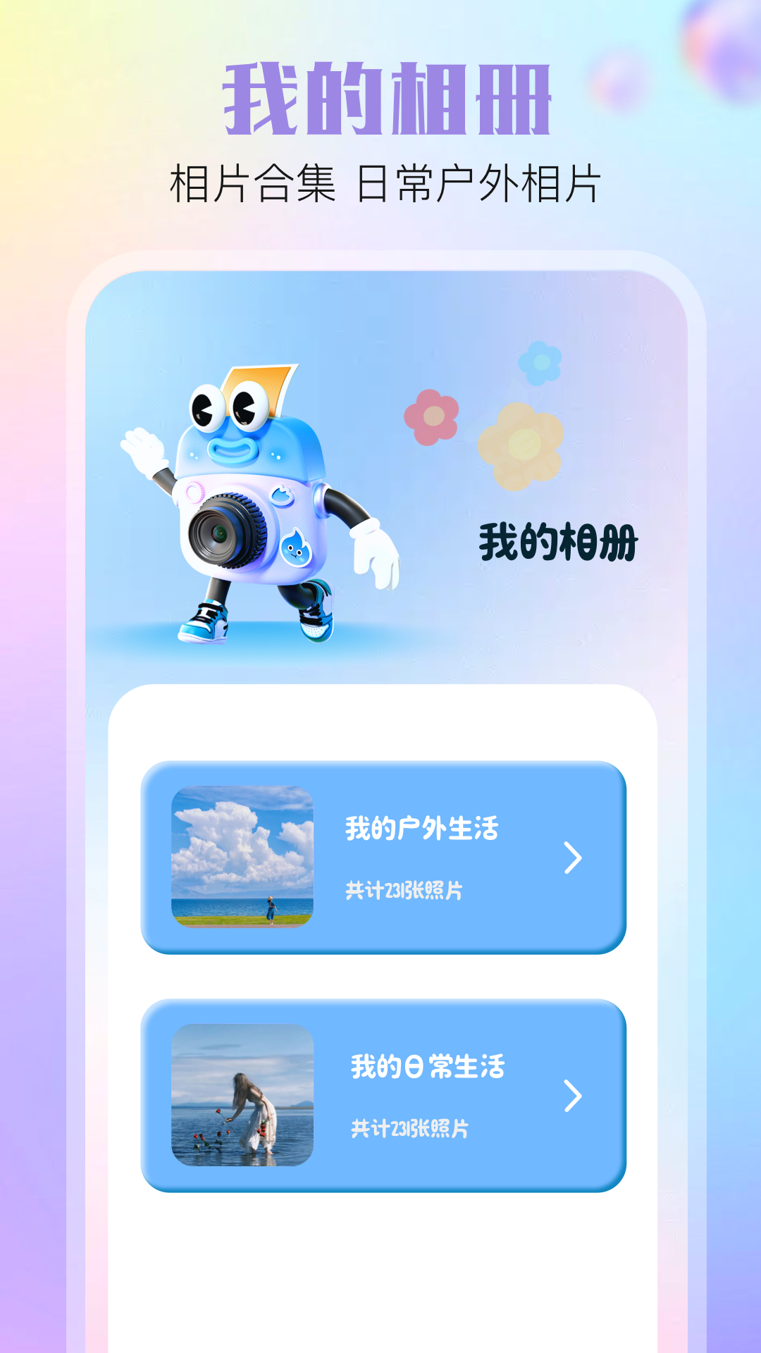 Bandicam一般谁用 v1.1
