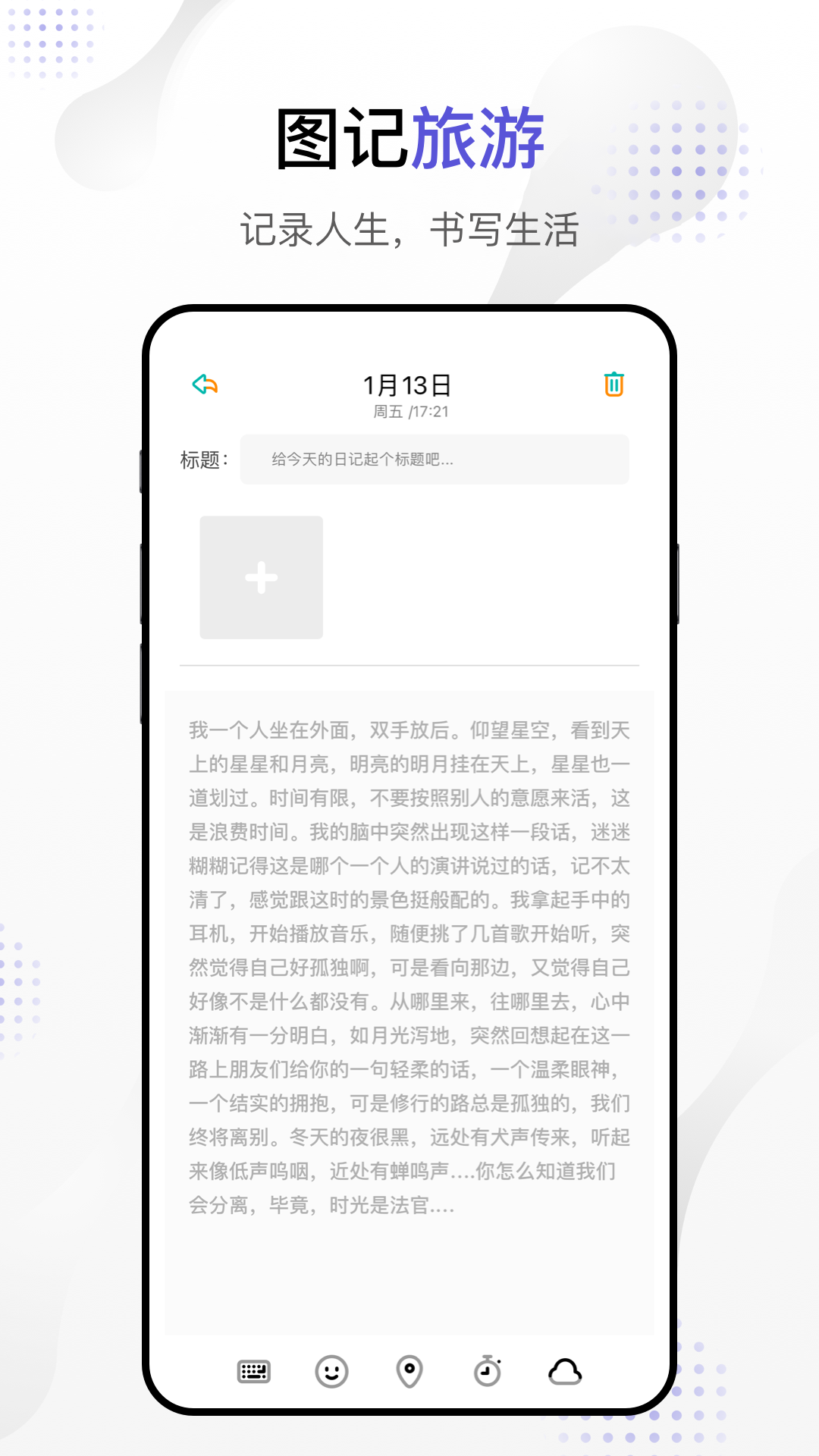 dog出游app追剧下载 v1.3