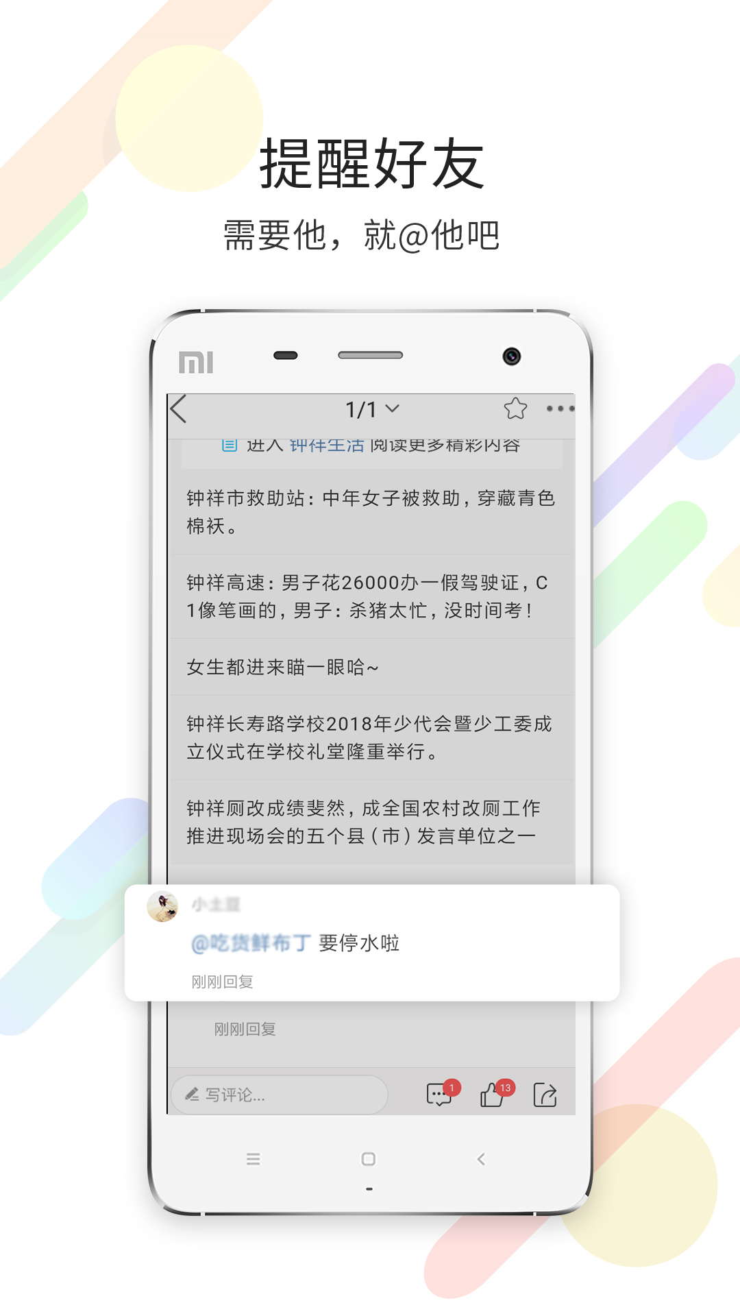 在线钟祥人才网 v6.5.1.6