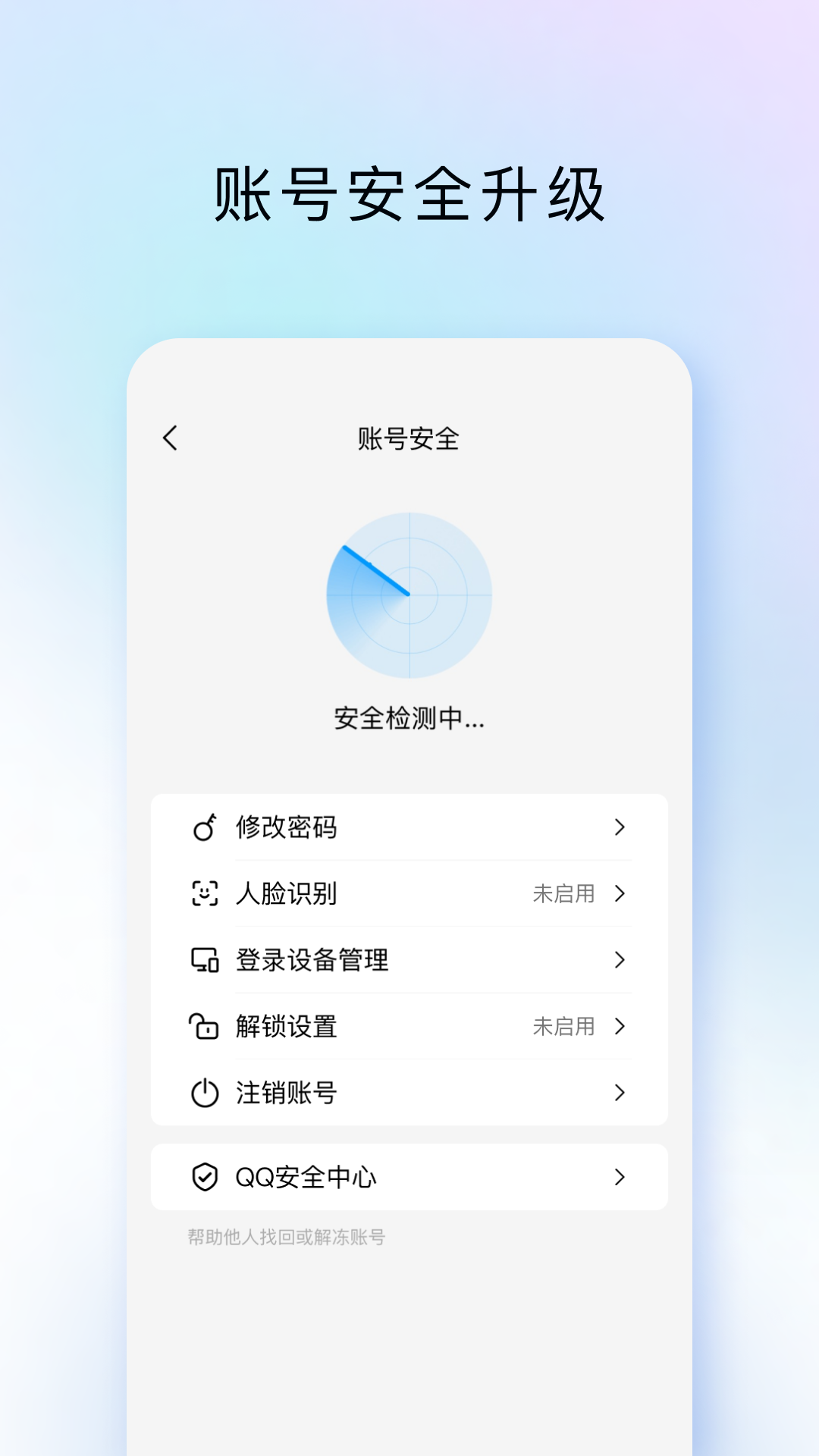 TIM截图