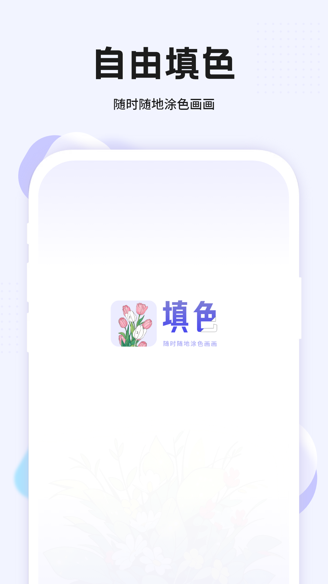 数字画画1到10简笔画动物 v6.0