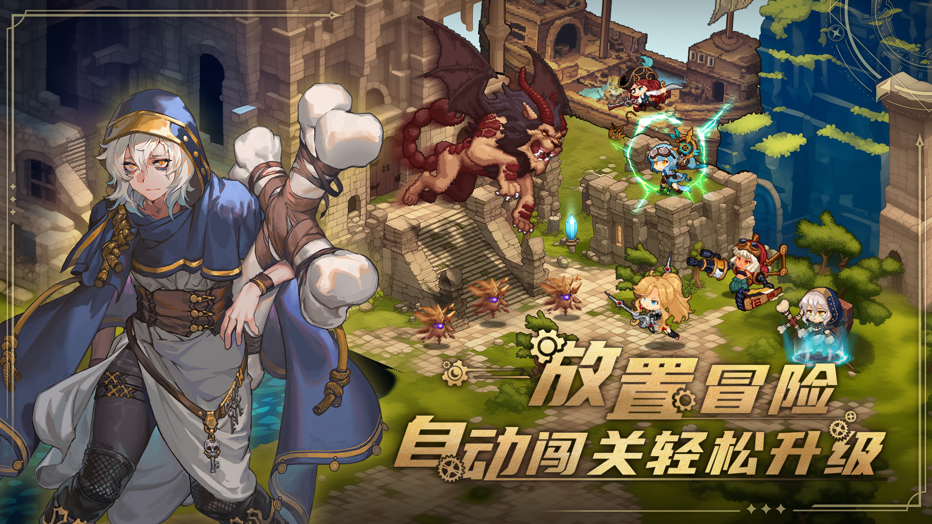 飞艇英雄wiki v1.0.21