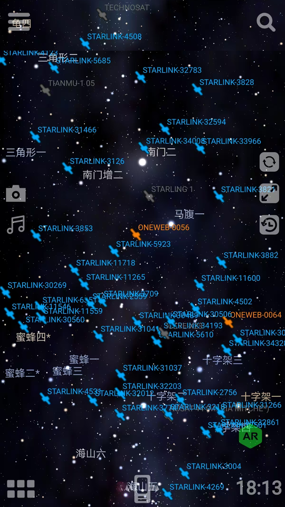 虚拟天文馆截图