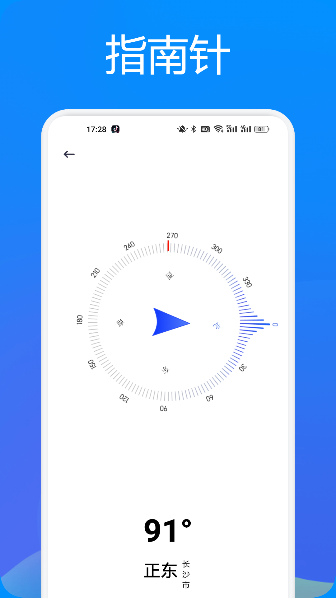 兔兔助手下载安装 v1.1