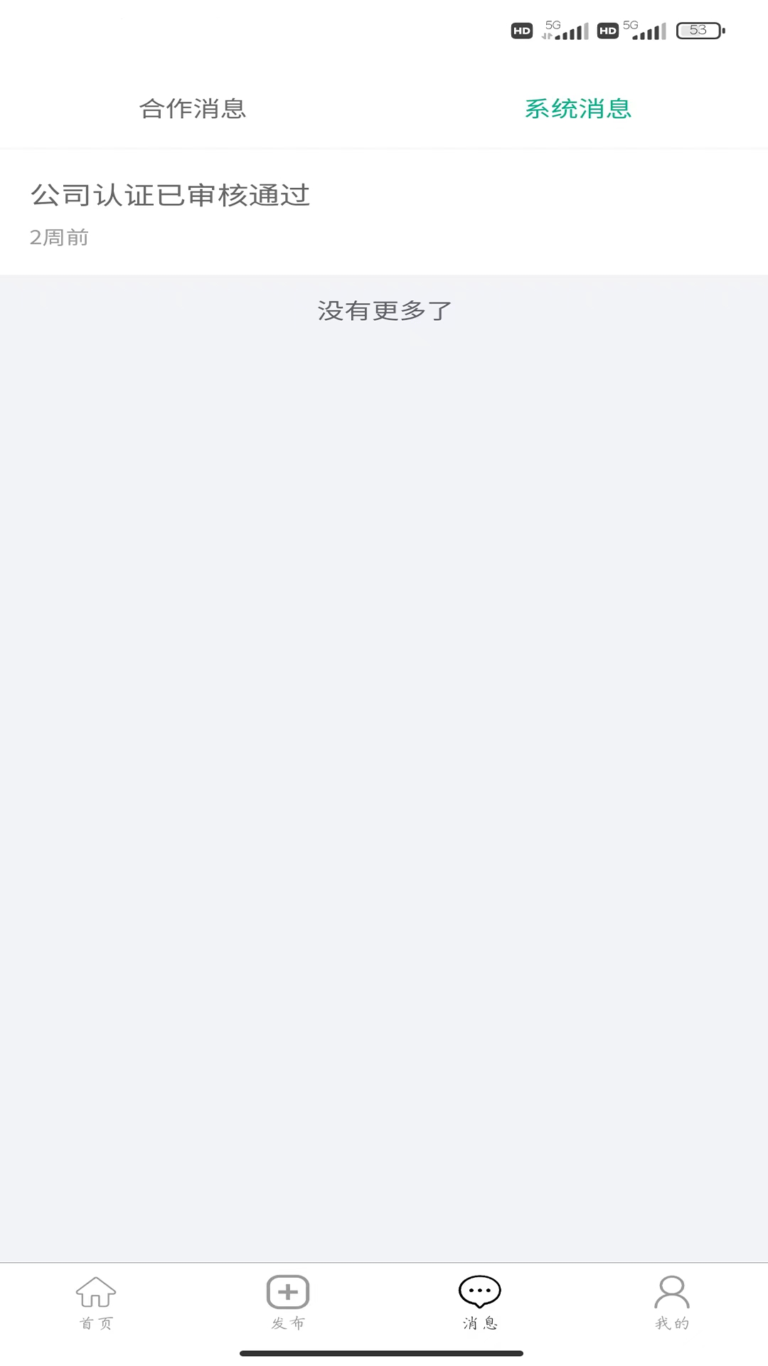 商务宝