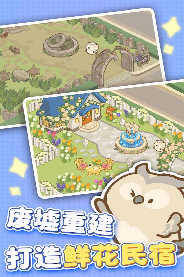 欢乐消消消红包版正版下载 v3.0.75