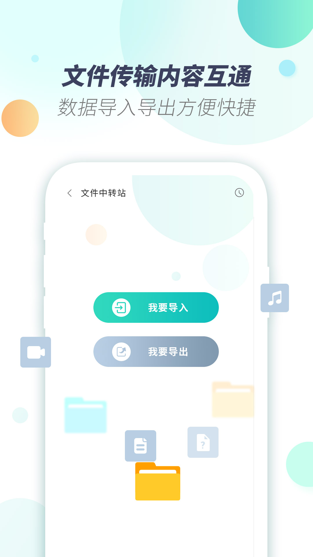 x8虚拟机破解精简版 v2.0.2