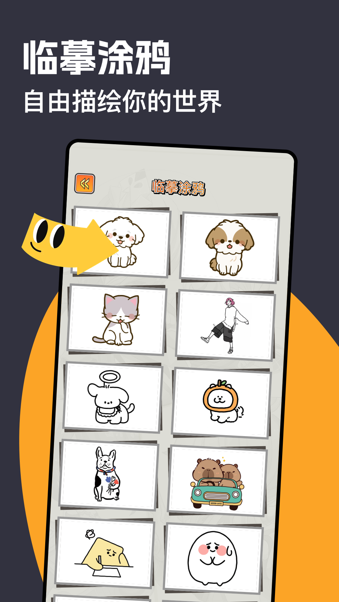 万宝楼剑网三 v1.1